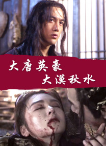 姐妹的同居男友
